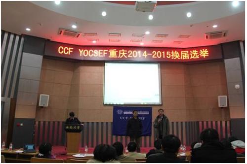 重庆2013换届22014-01-07-02_23_33 重庆2013换届22014-01-07-02_23_33